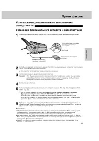 Страница 87