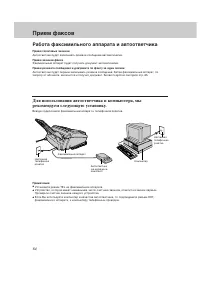 Страница 88