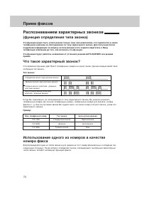 Страница 94