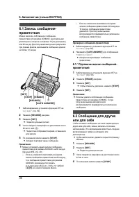 Страница 38