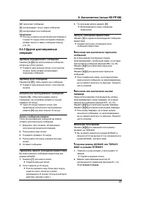 Страница 41