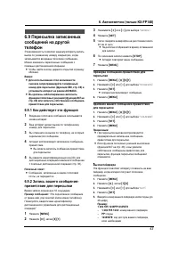 Страница 45