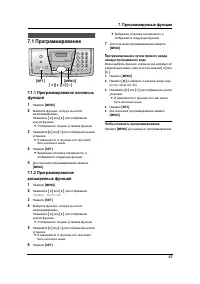Страница 47