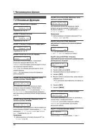 Страница 48