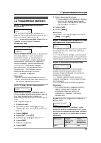 Страница 49