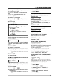 Страница 51