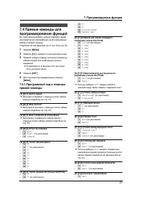 Страница 53