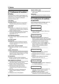 Страница 56