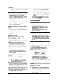 Страница 60