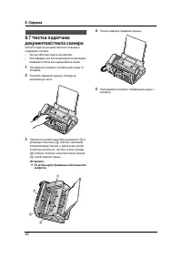 Страница 66