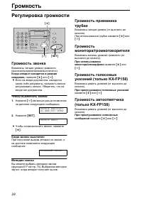 Страница 28