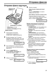 Страница 35