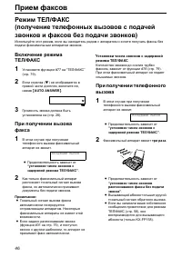 Страница 46