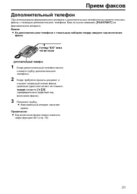 Страница 51