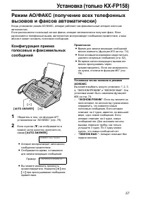 Страница 57