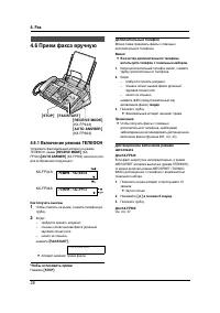 Страница 30