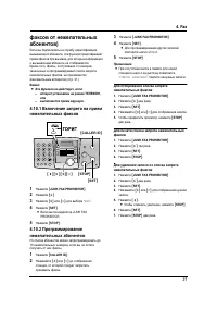 Страница 33
