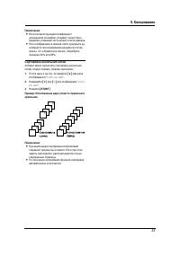 Страница 35