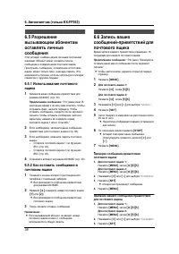 Страница 40
