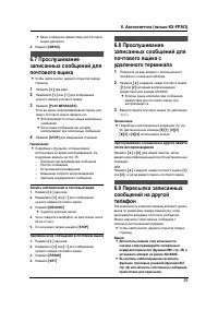 Страница 41