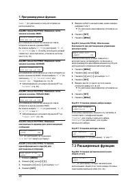 Страница 44