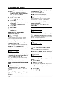 Страница 46