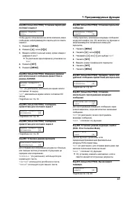 Страница 47