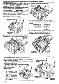 Страница 50