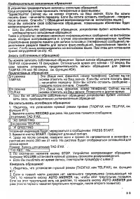 Страница 35