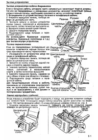 Страница 51