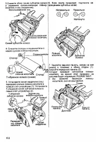Страница 52
