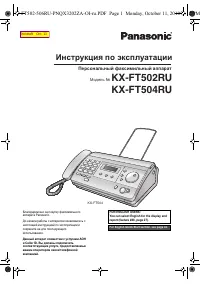 Страница 1