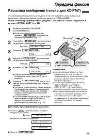Страница 31