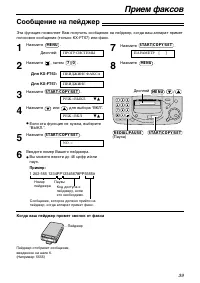 Страница 41