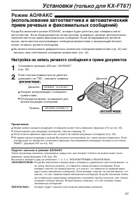 Страница 43