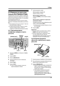 Страница 31