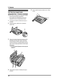 Страница 58
