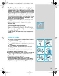 Страница 33