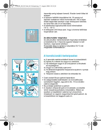 Страница 40