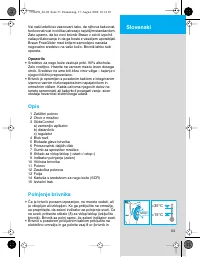 Страница 53