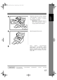 Страница 17