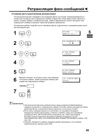 Страница 101