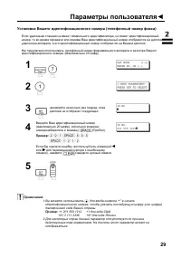 Страница 31