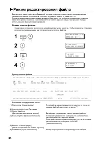 Страница 86