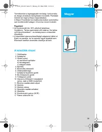 Страница 39
