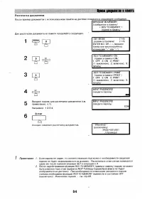 Страница 83