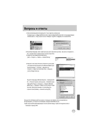 Страница 103