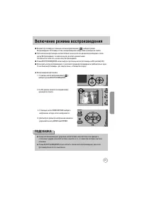 Страница 45