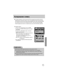 Страница 61