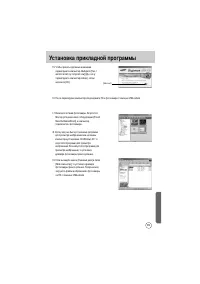 Страница 89